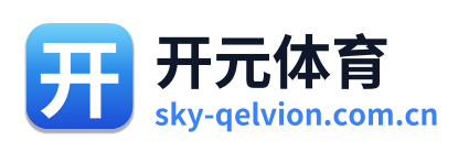 开元体育 Logo